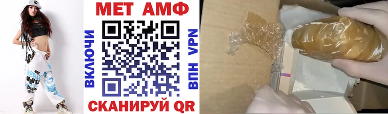 сколько стоит Белёв Amphetamine Розовый