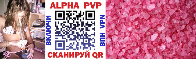 А ПВП VHQ  Белёв 