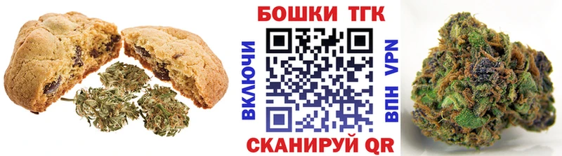 Еда ТГК марихуана  где купить   Белёв 