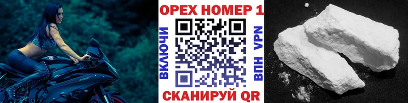 хочу   Белёв  Кокаин 98% 