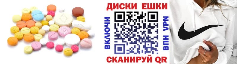 как найти наркотики Белёв OMG онион Ecstasy Cube