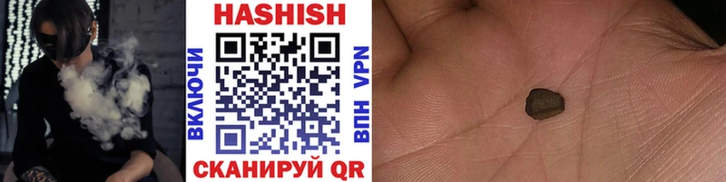 маркетплейс Telegram мега зеркало ГАШИШ гашик Белёв где можно купить
