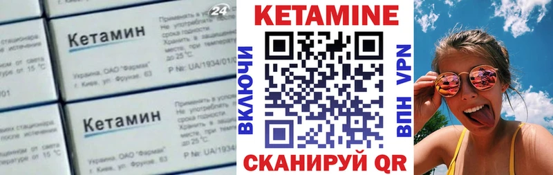Кетамин VHQ kraken зеркало Белёв сколько стоит