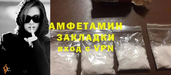 прущий лед Балахна
