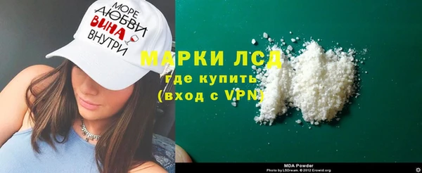 прущий лед Балахна