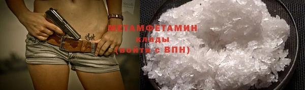 прущий лед Балахна