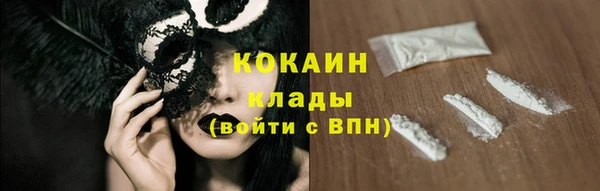 прущий лед Балахна