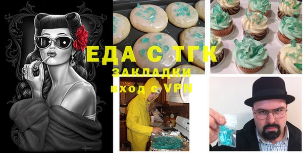 прущий лед Балахна