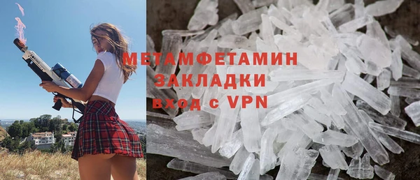 спайс Нея