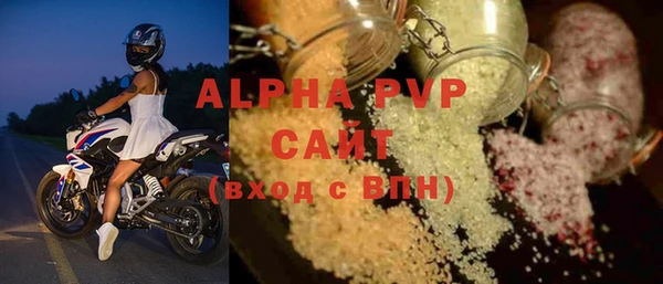 прущий лед Балахна