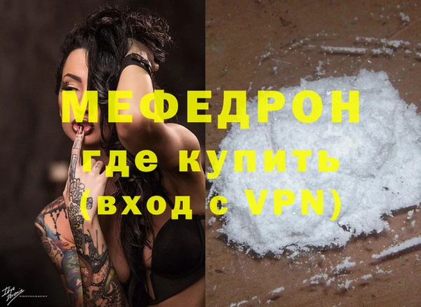прущий лед Балахна