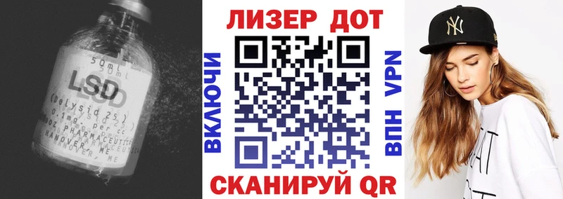 ЛСД экстази ecstasy  Белёв 