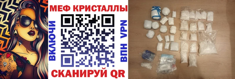 МЯУ-МЯУ VHQ  что такое   Белёв 