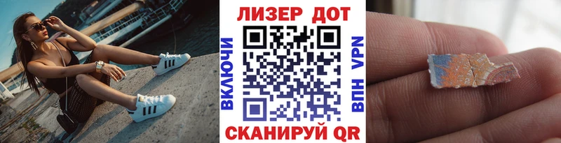 Марки N-bome 1,5мг  Белёв 