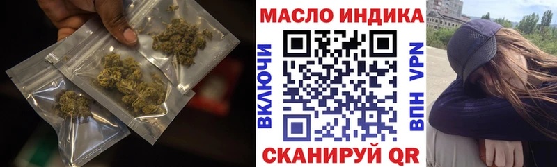 ТГК вейп  Белёв 